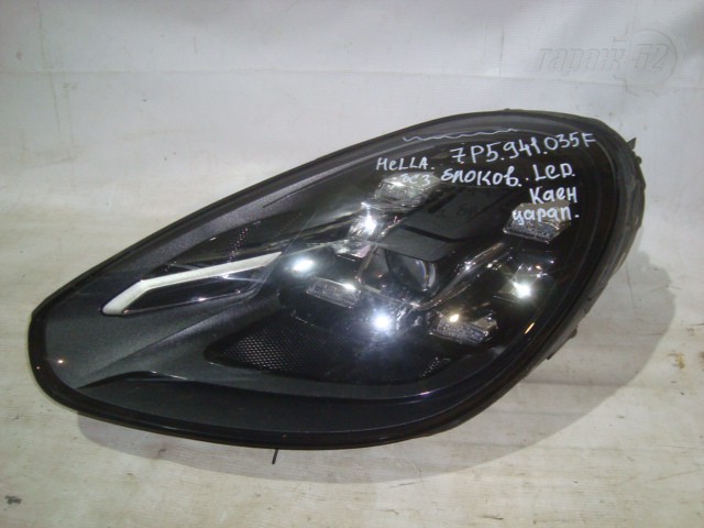 catalog/07952_1.jpg