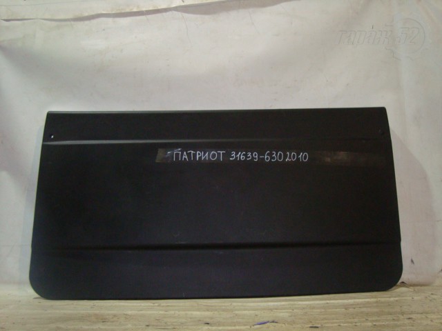 catalog/09314_1.jpg