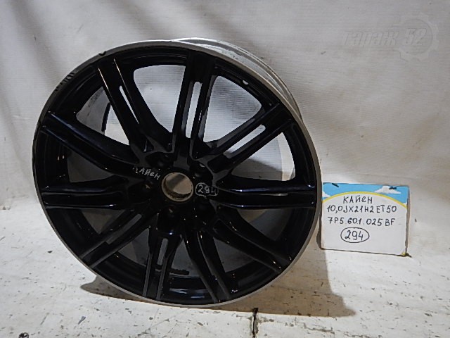 catalog/10400_1.jpg